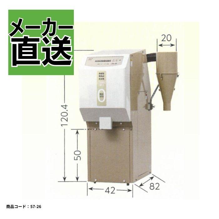 業務用精米機 カンリウ CA-50【57-26】