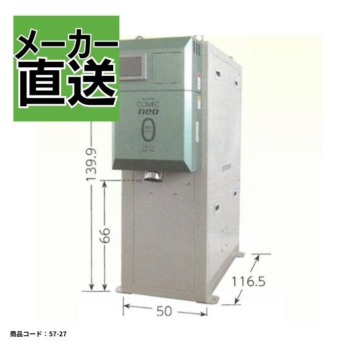 一回通し型精米機 モータ内蔵 カンリウ SR658E【57-5】 | 精米機 