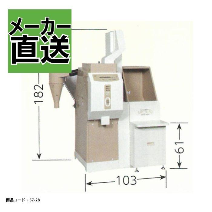 業務用精米機 カンリウ MPCA-50 精米機 業務用 大容量  １ぶつき精米 白米【57-28】
