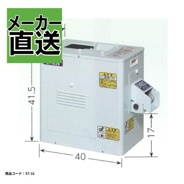 【引取限定】カンリウ　ST110　石抜機　単相100V　通電確認【下関店】 石抜機 カンリウ ST102S スピーディー 早い 石抜 精米 基本【57-31