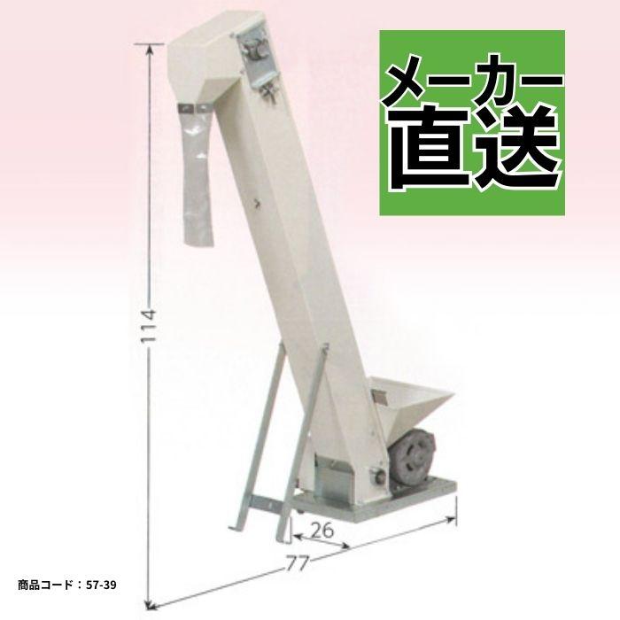 小型昇降機シングルタイプ カンリウ RE9EA-K 業務用 昇降機 シングル 搬送 搬出【57-39】