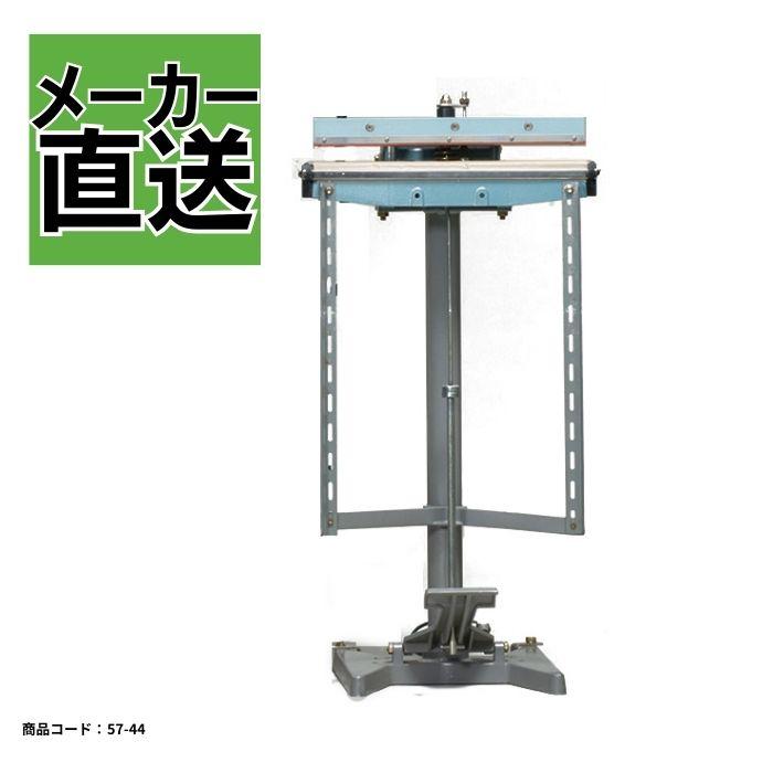 白米計量器 シーラー カンリウ FR450-5 業務用 2kg 5kg 10kg 計量 白米 玄米 出荷 基本【57-44】