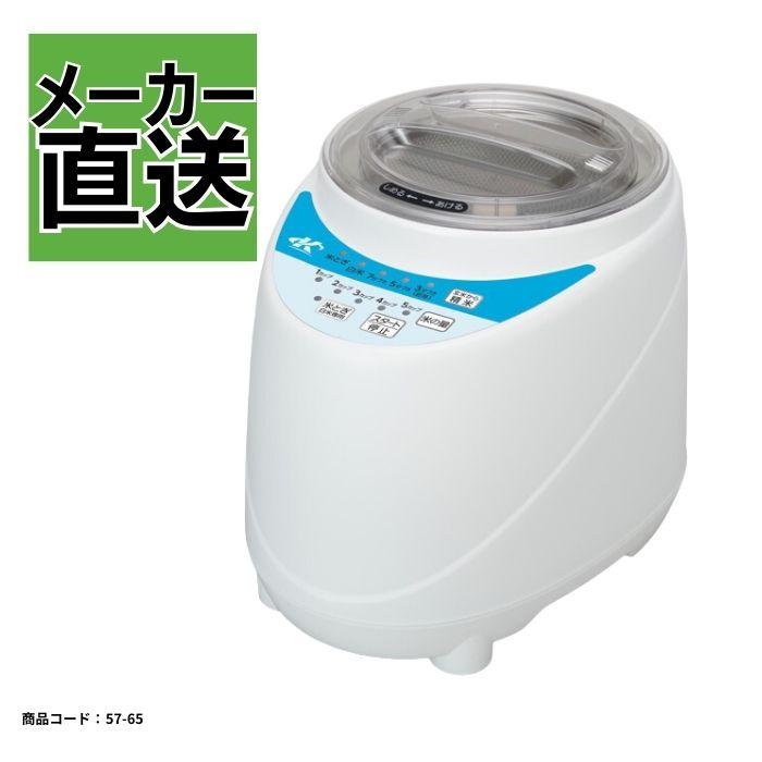 小型家庭用精米機 カンリウ SM-KA500 家庭用 小型 カンタン 簡単 便利 白米 7ぶづき 5ぶづき 3ぶづき 胚芽【57-65】