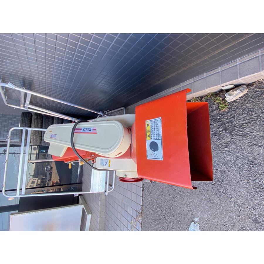 【中古】コーワ 自走カッター S1610