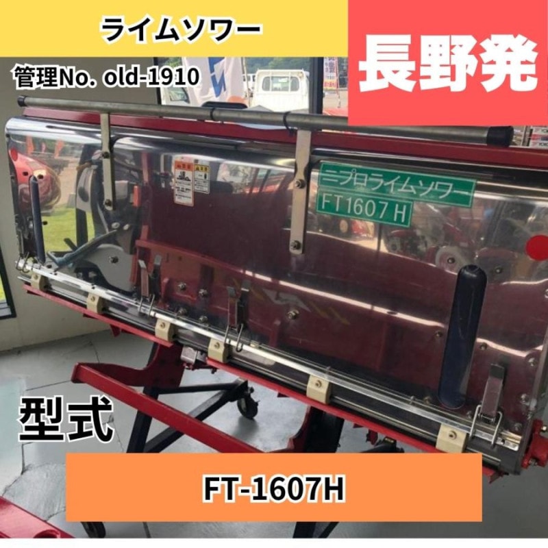 中古】ニプロ ドライブハロー HC2030 | ノウキナビ