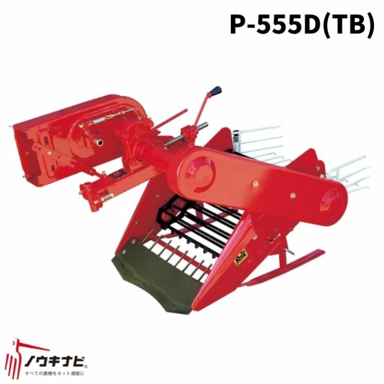 ティラー・耕うん機用　掘取機P/K/VPシリーズ　P-555D(TB)