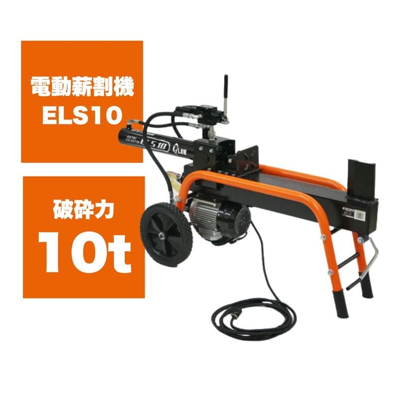 移動車輪 スパイダーモア用 畔草刈機用 0208-83010 オーレック SP853A