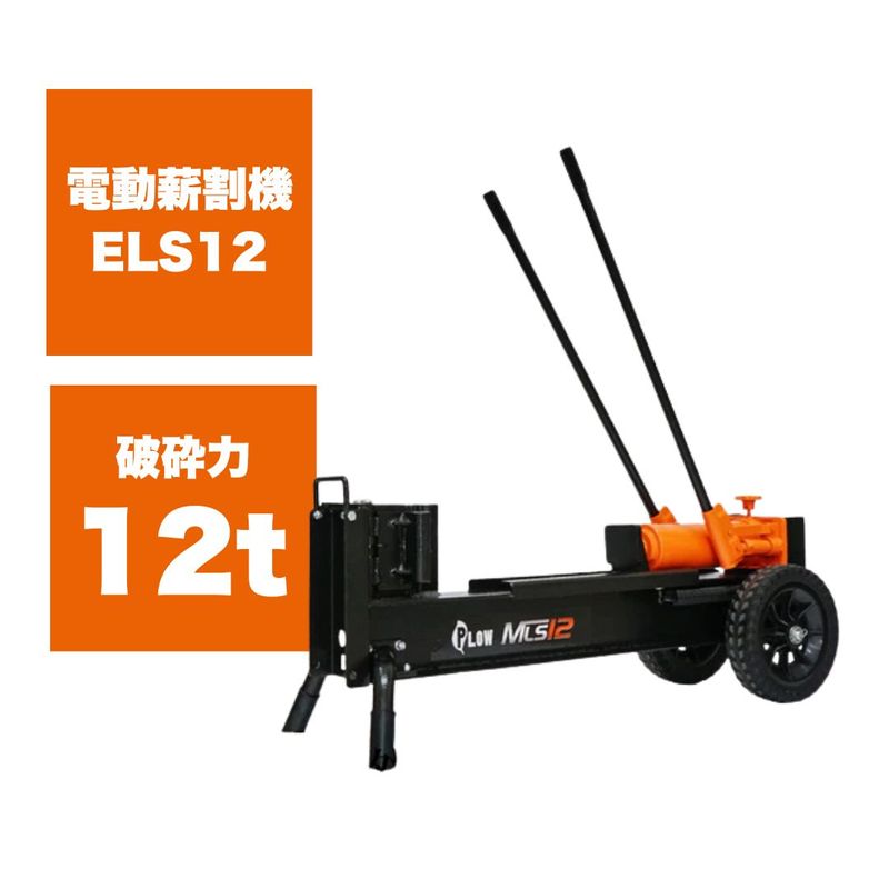 小型除雪機 和同産業 SX1092【寒冷地仕様】 | ノウキナビ