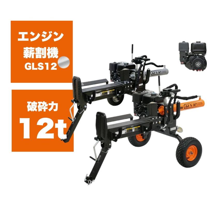 整備済、程度普通】HC2030 ニプロ ドライブハロー(即決歓迎・引取可) 整備済、程度普通】HC2030 ニプロ ドライブハロー(即決歓迎・引取可)