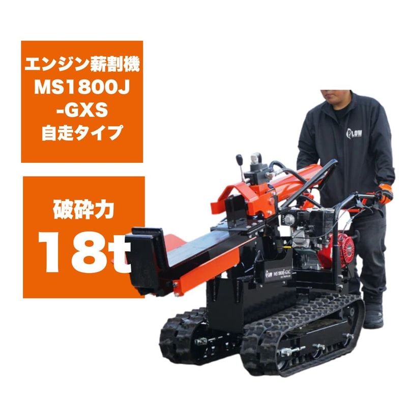アテックス 歩行型草刈機 刈馬王クローラハンマー セルつき ハンマー
