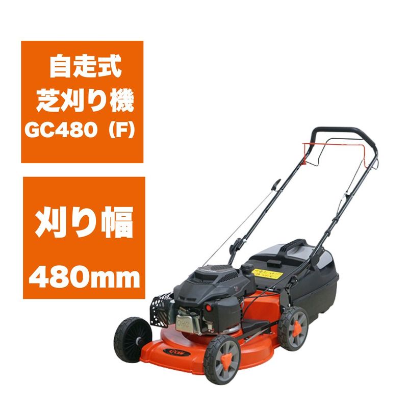 e-styleオフセットモア KZX146DY-0S ササキ 傾斜(法面) 外部油圧不要 e-styleオフセットモア KZX146DY-0S ササキ 傾斜(法面) 外部油圧不要
