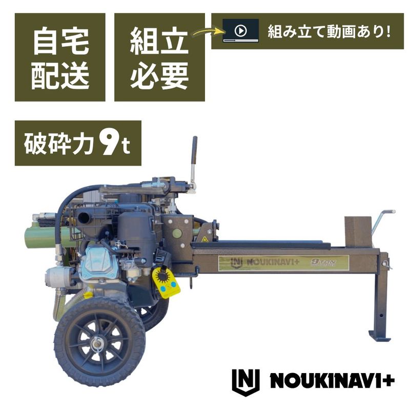 刈払機 ゼノア BKZ315L-L 在庫限り | 刈払機 | ノウキナビ