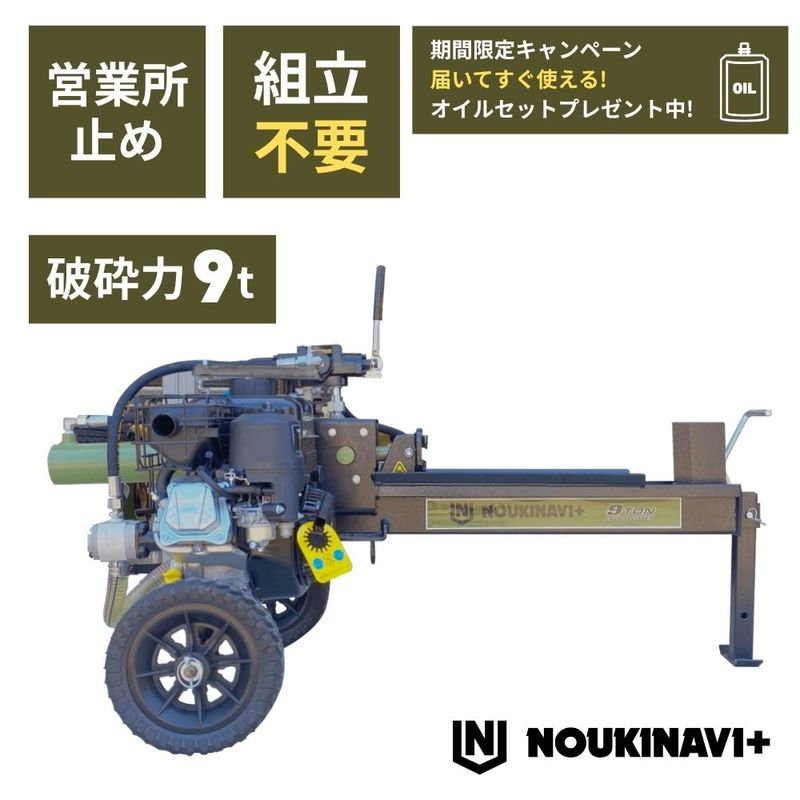 自走式肥料散布機 まきっこ 左右の撒き分けが可能モデル ワイドタイヤ