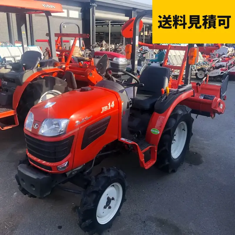 ヤンマー トラクター Ke-60 16馬力 | ノウキナビ