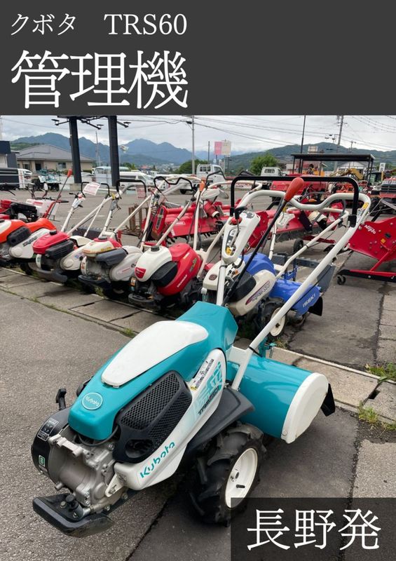 農産物低温貯蔵庫 さいこ 静岡製機 GBX5 玄米 野菜 お米 花 果物 保存