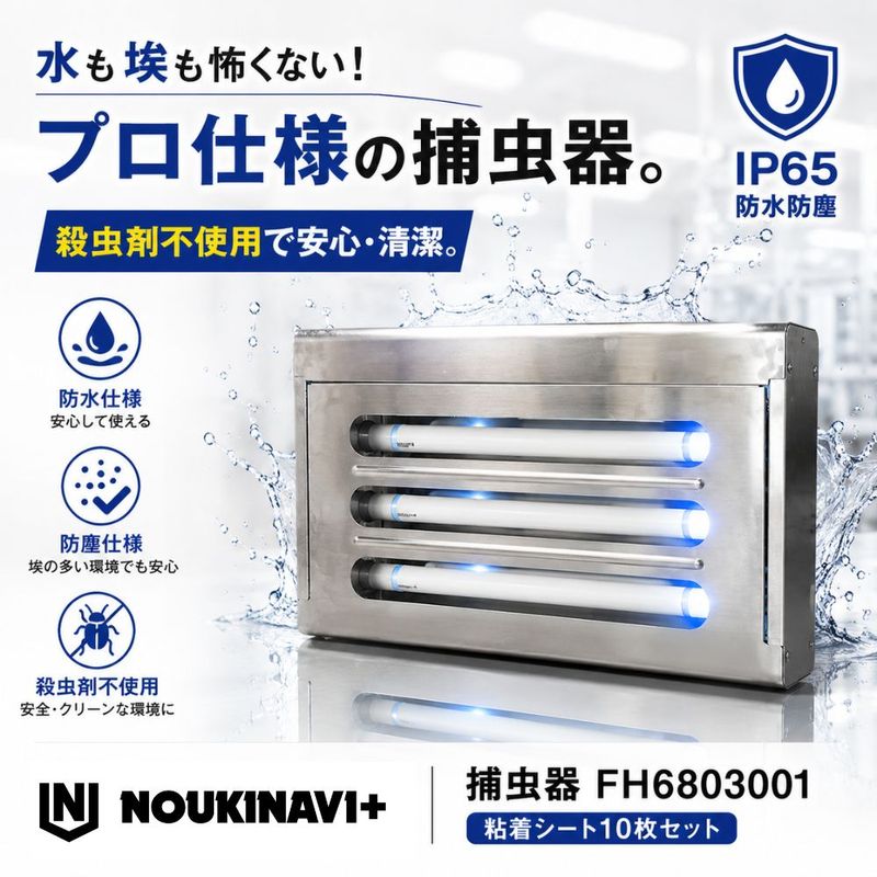 コンバイン用 ゴムクローラー KH409042 東日興産 1個入り 1本入り 個人