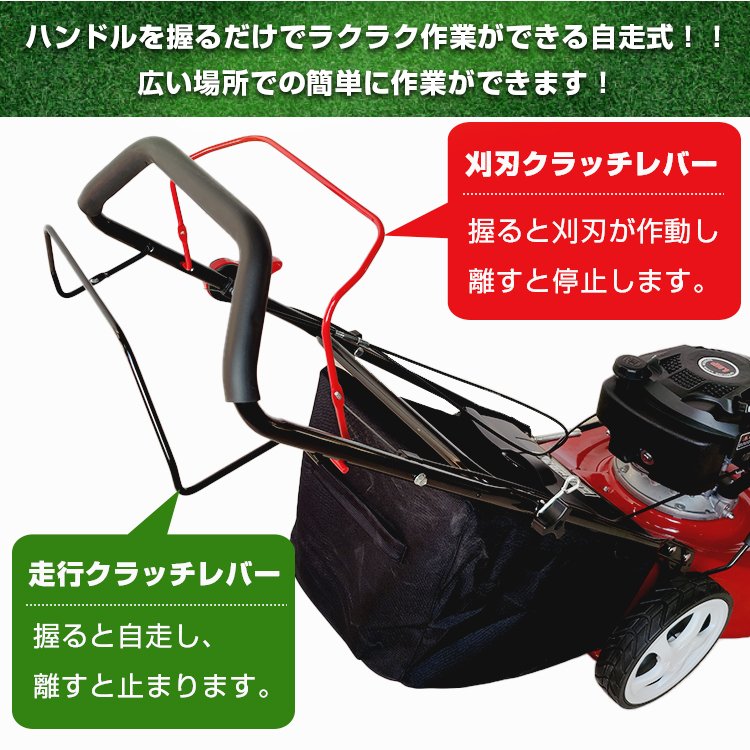 自走式芝刈り機 自走式 6馬力 | 取り寄せ商品 | ノウキナビ