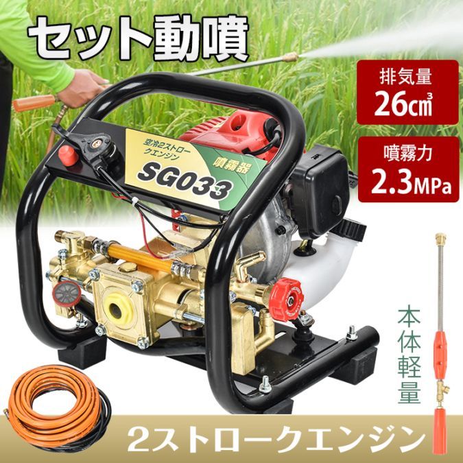 野菜洗浄専用エンジンセット動噴 KED-6170 ちくし号農機製作所 | 動力 