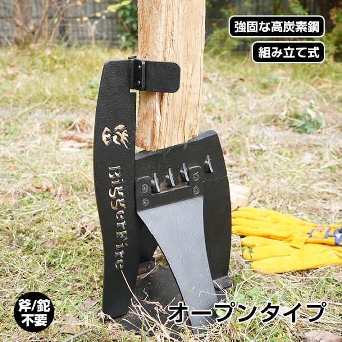 斧(FRP) アックス A1400 H580761101 ハスクバーナ | その他商品