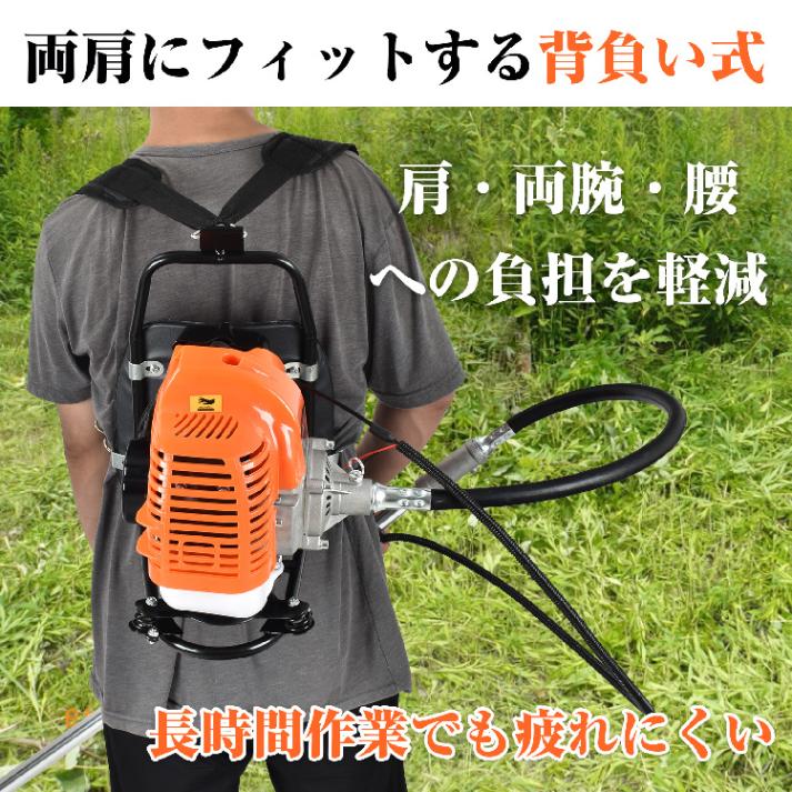 草刈機 エンジン式 背負い式 43cc コードレス 強力 安全 ナイロン