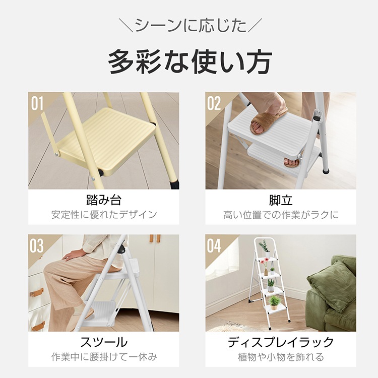 折り畳み式4段 踏み台 折りたたみ 厚さ6.5cm 脚立 ステップ台 耐荷重 折り畳み式4段 踏み台 折りたたみ 厚さ6.5cm 脚立 ステップ台 耐荷重