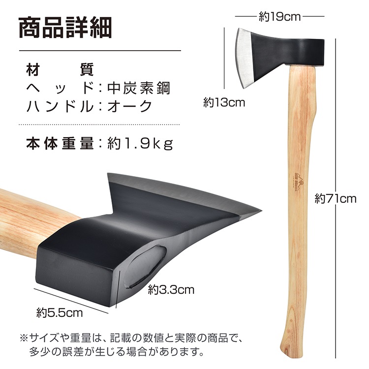 薪割り斧 手斧 オノ ハンドアックス キャンプ アウトドア 大型薪割り 
