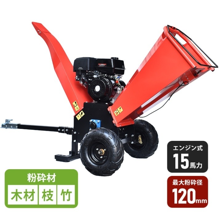 研磨選別機 ミニトマト研磨選別機(4連式) TS4-206H-L ちくし号農機