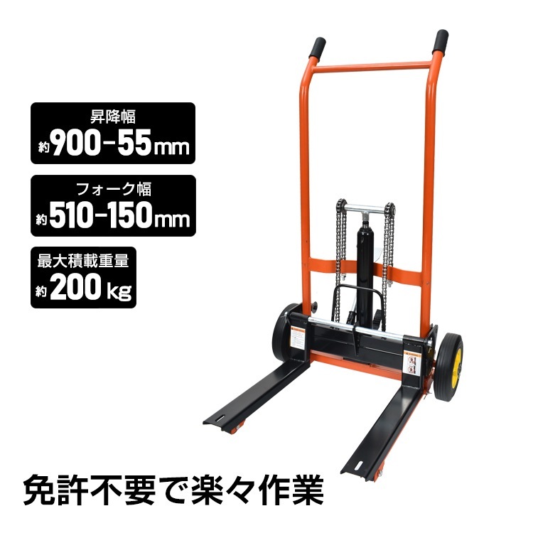 自走式肥料散布機 まきっこ 様々な肥料に対応！ カンリウ MF1002【57