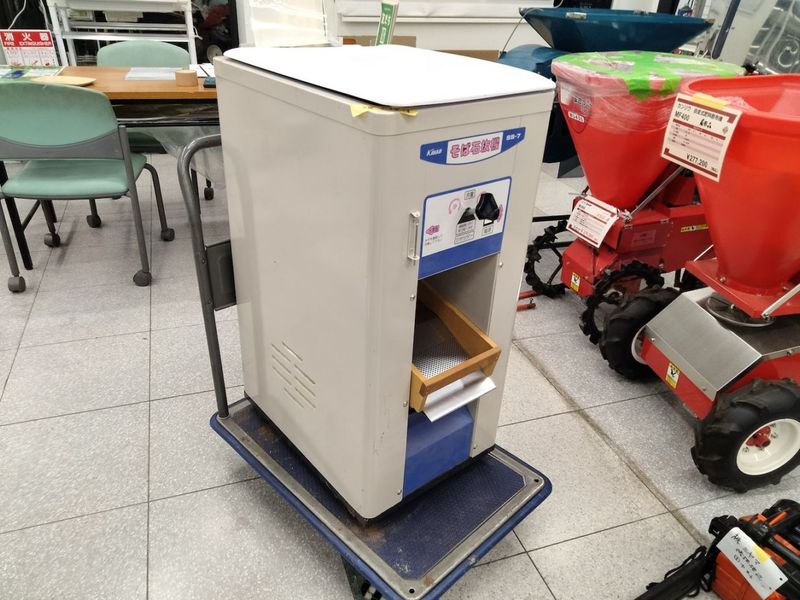 ニプロ ドライブハロー HC2030 トラクター用 富山市引き取り限定