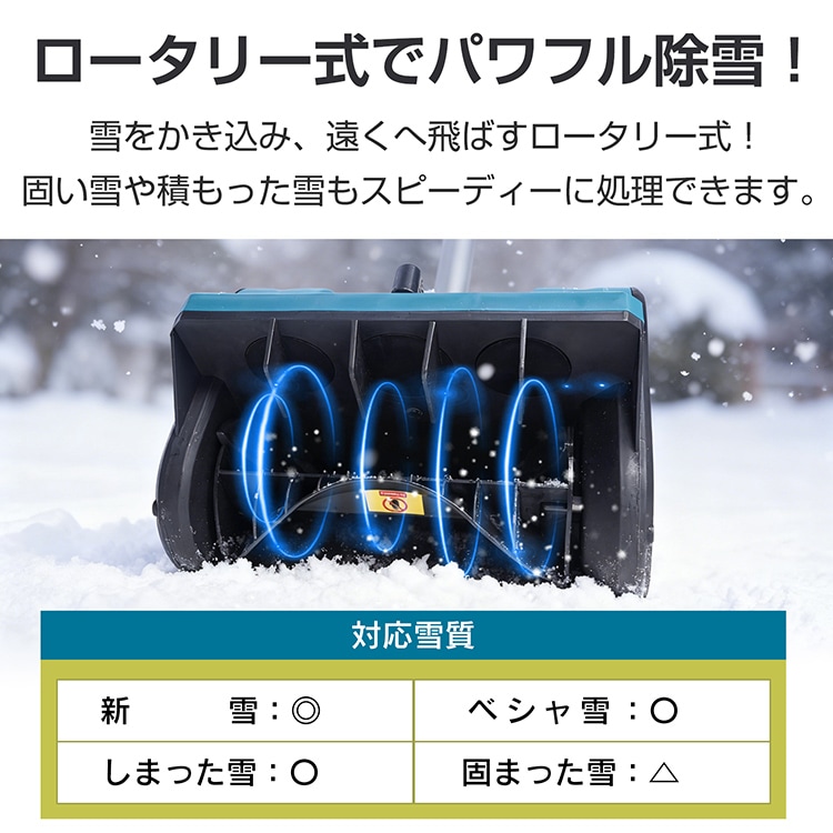 三菱　除雪機　実働！よく働きます！地方配達可能 三菱 除雪機 実働！よく働きます！地方配達可能