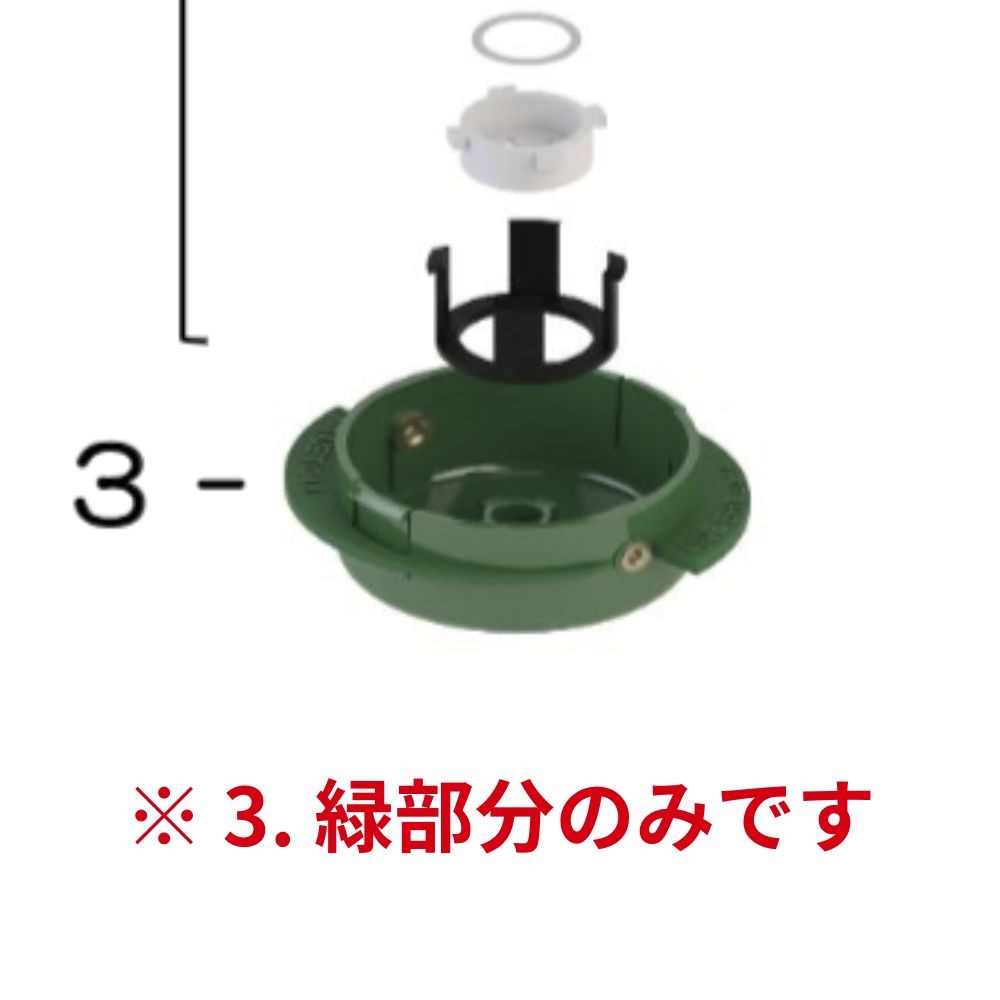 カルエンタープライズ バイソンカッター部品 下部ボディ(アイレット2ヶ付)