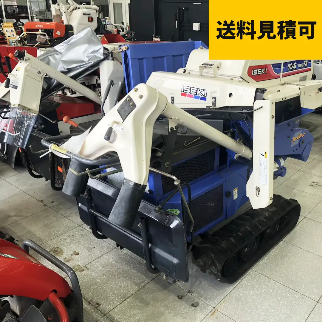 【整備待ち】イセキ ハーベスター HMG73E : 機体寸法約 2,085mm × 1,200mm × 1,280mm 馬力 (最大出力):6.0 PS