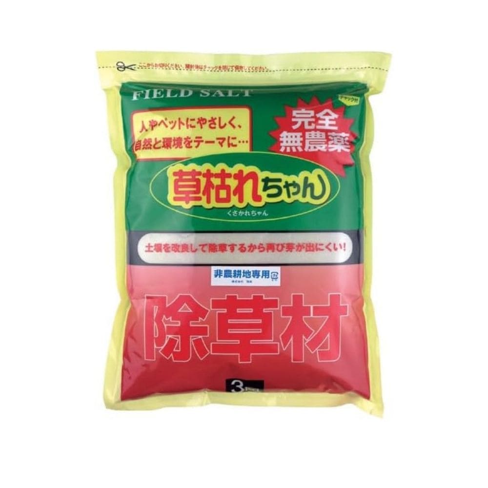 ゴトウ 完全無農薬除草材 除草剤 草枯れちゃん 3kg 877365 4936980520763