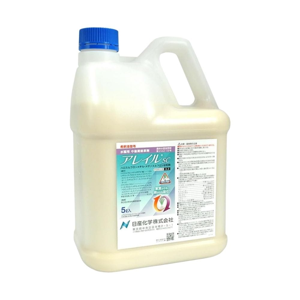 日産化学 水稲用除草剤 アレイルSC 5L 4957919636775