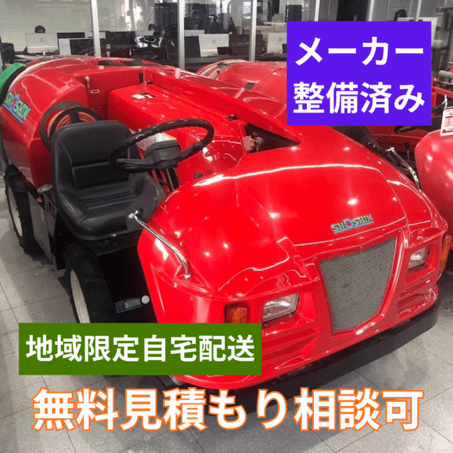 佐藤製作所 運搬車 SC156DC 長さ×幅×高さ:1610mm×680mm×1015mm