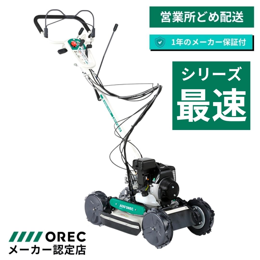 スパイダーモア SP753B（オーレック）営業所止め配送｜ブレーキ採用 2サイクル 畦草刈機 あぜ草刈り
