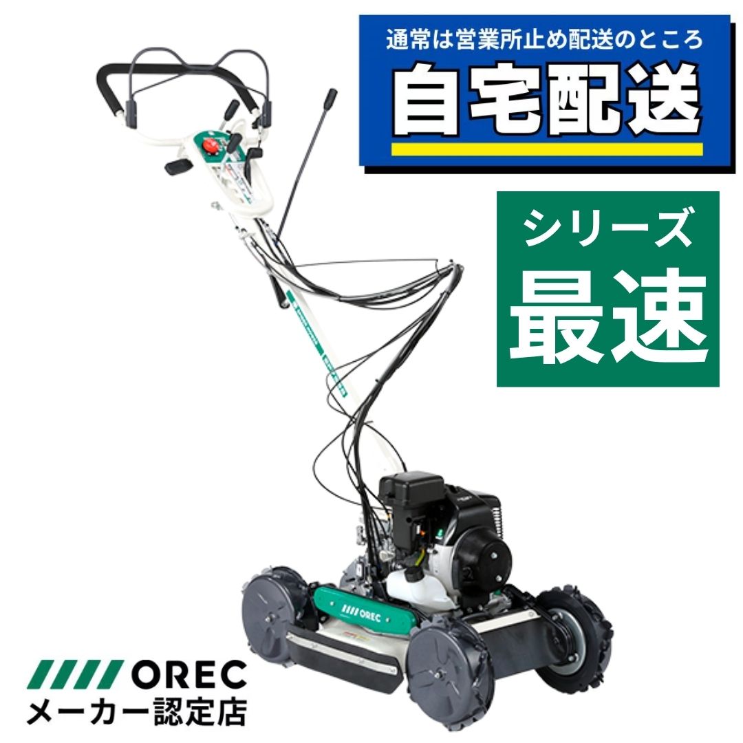 スパイダーモア SP753B（オーレック）自宅配送｜ブレーキ採用 2サイクル 畦草刈機 あぜ草刈り