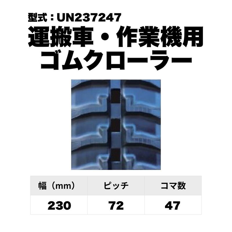 水田タイヤ ジョーニシ 400-19HL | 耕運機用アタッチメント・消耗品