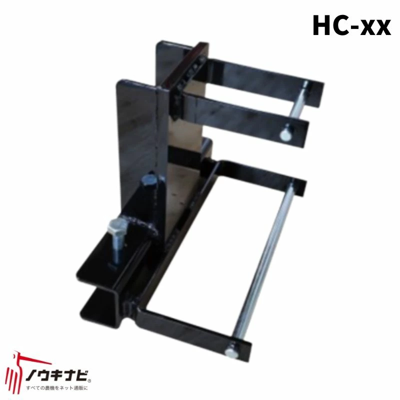 ひ*吉様 中国 農業機械 切手 セット 田植機用ヒッチ一式（各種メーカー） HC-xx 除草機・溝切機・溝掘機