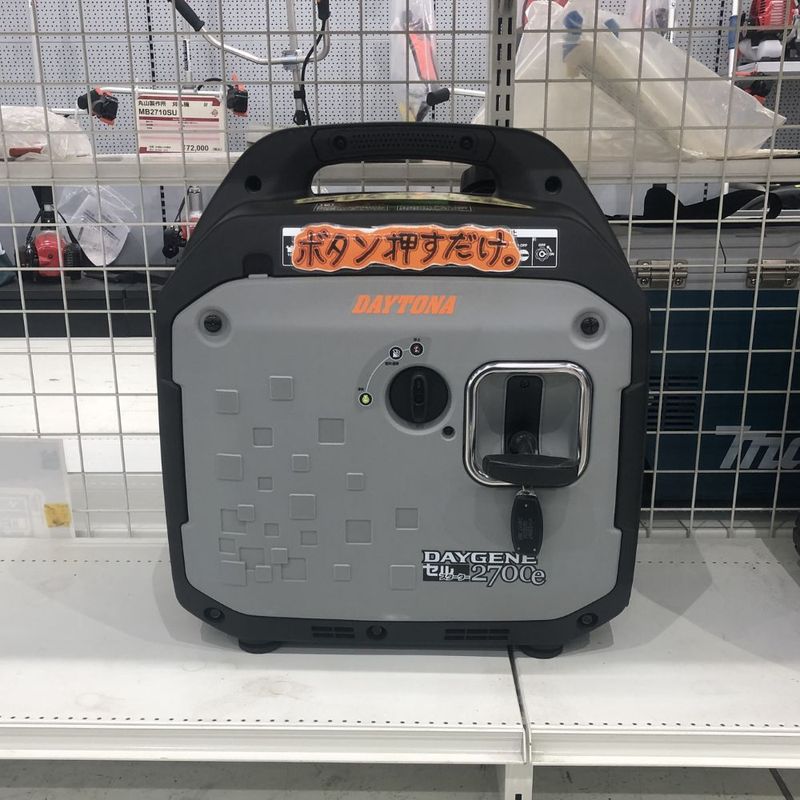 発電機の通販・価格比較｜インバーター・ポータブル｜ノウキナビ