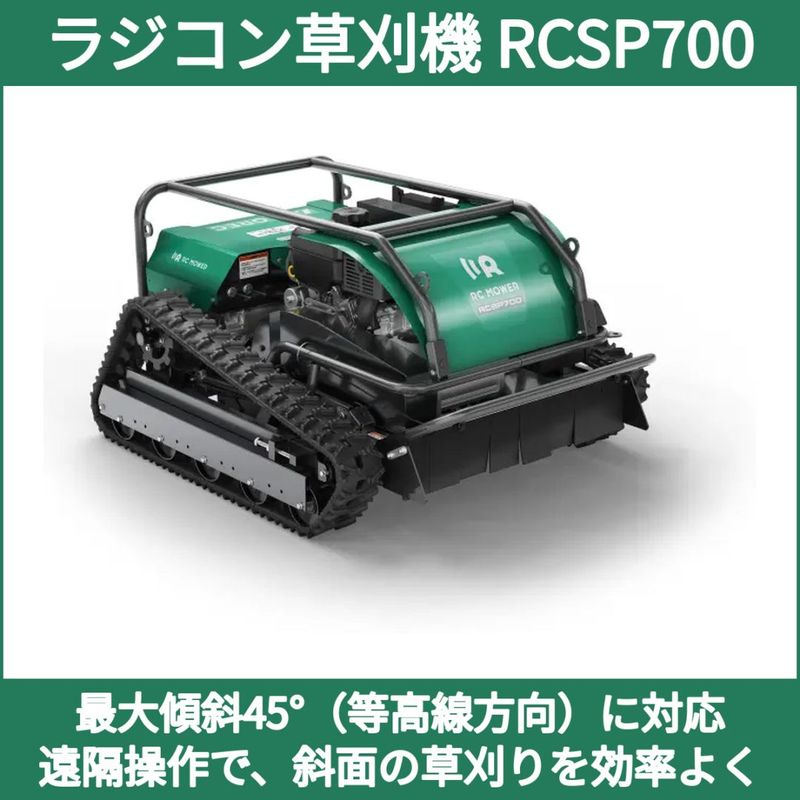 移動車輪 スパイダーモア用 畔草刈機用 0208-83010 オーレック SP853A