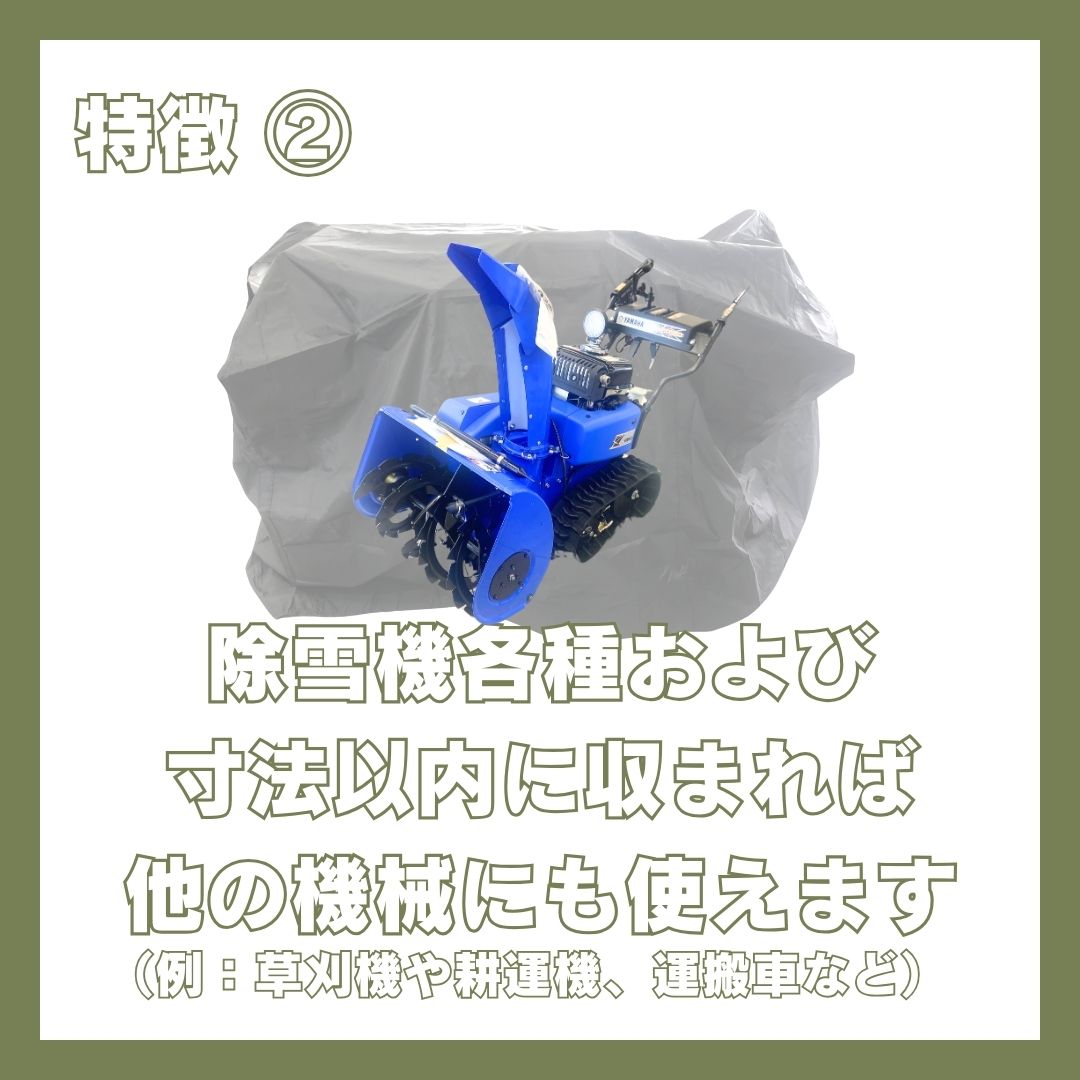 Husqvarna 582846301 高耐久除雪機カバー ほとんどの2段階除雪機に対応 耐久性 防水 除雪機アクセサリー オレンジ/グレー並行輸入 : INFIMO (大阪繊維資材) ファスナー付き除雪機カバーＭ