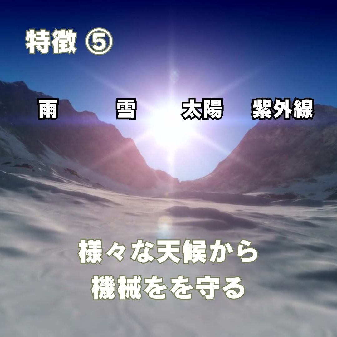 【在庫あり】汎用カバー 除雪機 草刈機 ハーベスター MC01RM 防水・防塵・抗UV 高品質ポリエステル製 ブラック ノウキナビプラス