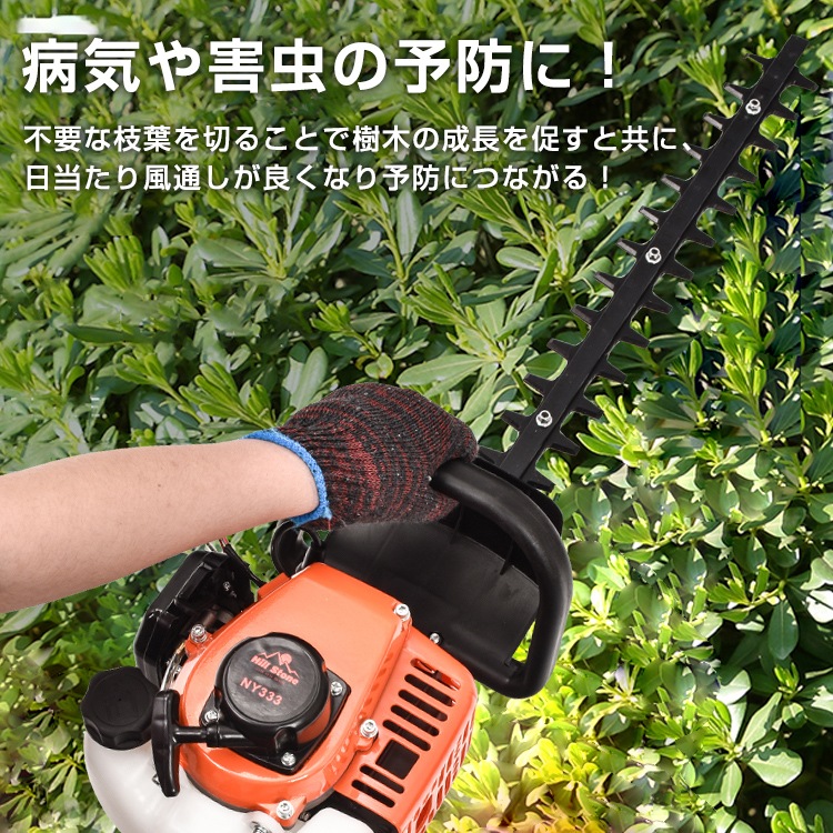 エンジンヘッジトリマー 両刃 約590mm 植木 生け垣 庭園 草刈機 刈払機