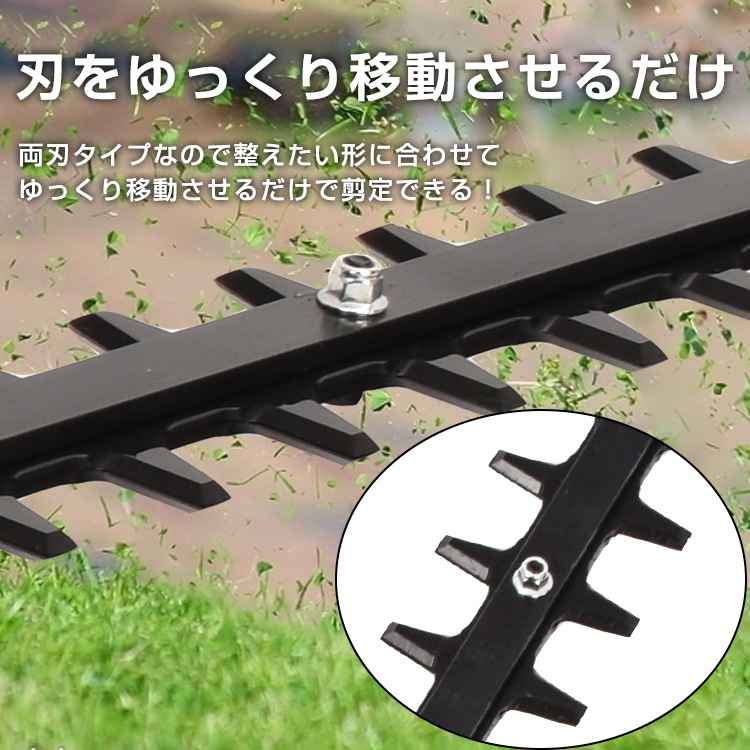 エンジンヘッジトリマー 両刃 約590mm 植木 生け垣 庭園 草刈機 刈払機