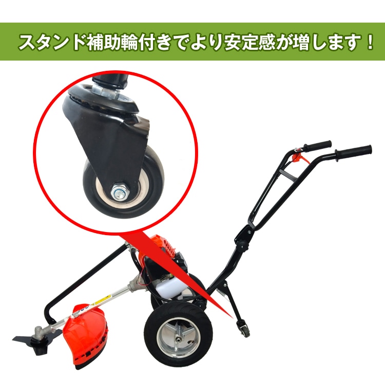 草刈機 手押し式 エンジン 刈払機 コードレス ハンドル ガソリン 2
