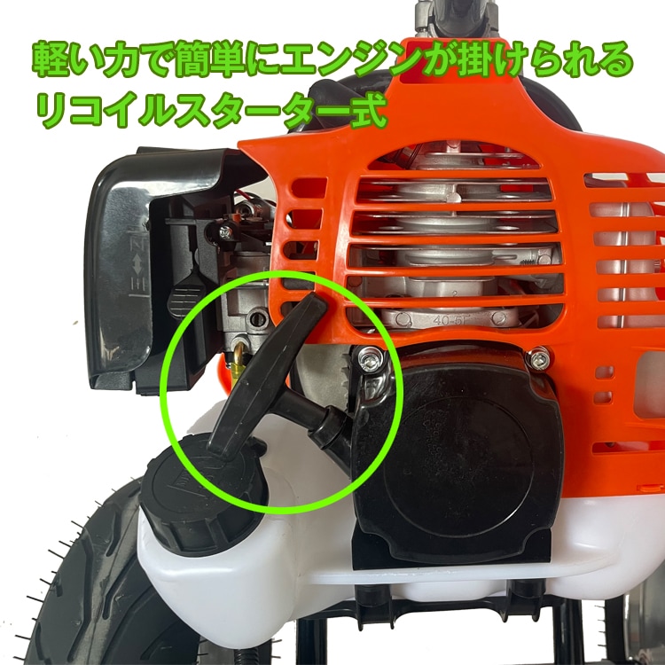 草刈機 手押し式 エンジン 刈払機 コードレス ハンドル ガソリン 2