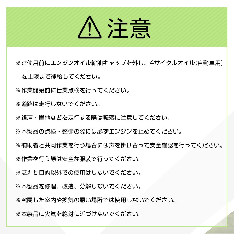 芝刈り機 手押し式 エンジン 刈払機 6馬力 刈幅410mm 刈高25-55mm 軽量