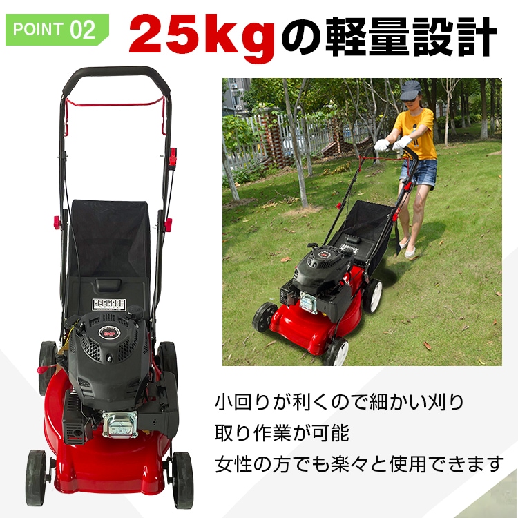 新品未開封　手押し芝刈り機６馬力　熊本山鹿市　引取り限定 芝刈り機 手押し式 エンジン 刈払機 6馬力 刈幅410mm 刈高25-55mm 軽量