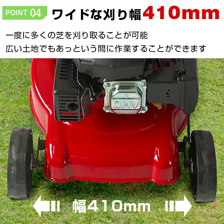 芝刈り機 手押し式 エンジン 刈払機 6馬力 刈幅410mm 刈高25-55mm 軽量